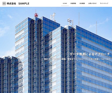 格安でホームページ・LPを作ります あなたのビジネスに貢献します！一緒に制作しましょう！！ イメージ1