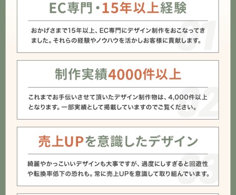 商品が引き立つ！ネットショップの商品画像作成します 楽天市場、Amazon、ヤフーなどEC商品画像をデザイン イメージ2