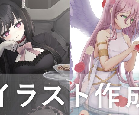 アイコン・一枚絵など　女の子のイラスト描きます イラストが必要な活動者様、ご自身のキャラクターをお持ちの方へ イメージ1