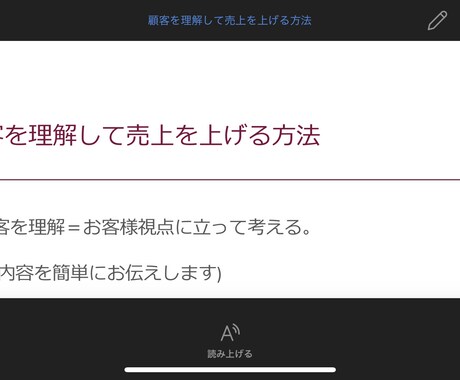 店舗での集客と利益を増やす方法教えます 10月末まで期間限定でカテゴリ最低価格2,000円で販売！！ イメージ2