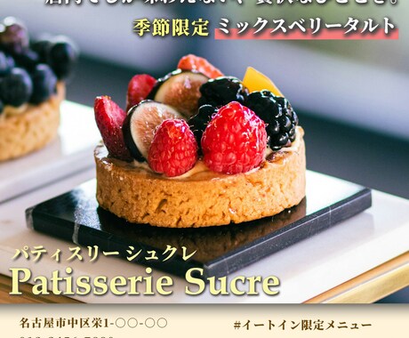 飲食に特化したバナーデザインします 【高品質バナー制作】HP・SNS・広告に使えるバナーデザイン イメージ2