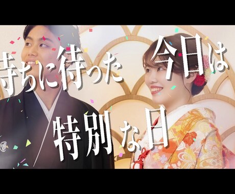 YOASOBIアドベンチャーでオープニング作ります ISUM申請も！写真動画とコメントを送るだけ！修正は無制限！ イメージ2