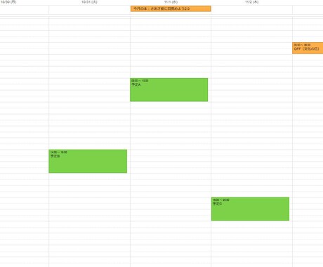 1日の密度が24時間以上になる時間管理術を教えます ～やる暇、計画性不足のため時間の上手いやりくりが知りたい方へ イメージ1