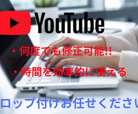 動画のテロップ作成します イメージ1