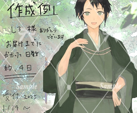 目を引く！IRIAMの立ち絵お描きします あなただけのキャラ、服のお仕立てお手伝いさせてください！ イメージ2