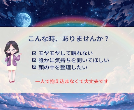 ココナラ認定占い師が答えを本格タロット鑑定で視ます 迷った時、答えが欲しい時に！短時間でも核心をお伝えします！ イメージ2