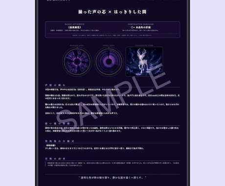 デジタル使い魔店。あなたの声で使い魔が召喚されます 外側は占い、中身は本物の音響分析。声の数値で一匹が決まる イメージ2