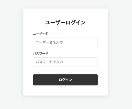 Spring Bootで商品管理アプリを作成します Spring Bootで小規模向け商品管理アプリを作成します イメージ1