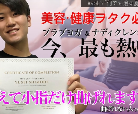 YouTube用のサムネイル作成します イメージ1