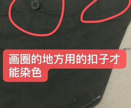 中国輸入、アパレル少ロット数OEM代行します 中国からの仕入れ商品全般輸入、OEM、品質重視。 イメージ2