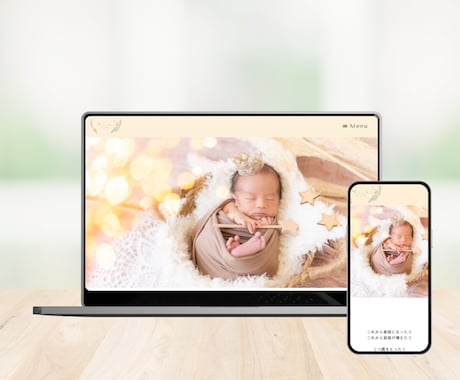プロカメラマンが撮影とHP制作同時に行います あなたの気持ちに寄り添い素敵な写真＋HPを低価格で作ります！ イメージ2