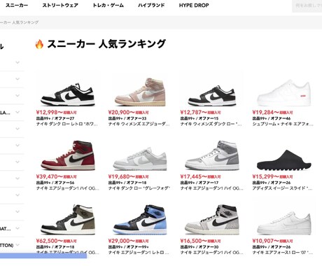 知識完全ゼロからの「韓国せどり攻略方法」を教えます 実際の購入商品・店舗をすべて公開◎ 売上利益を公開◎　特典付 イメージ2
