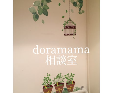 親の医療と介護のこの先についてアドバイスします 明るい道筋を立てていきましょう。 イメージ1