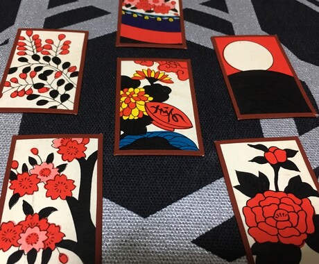 お相手の気持ちと今後❁﻿花札❁﻿で占います 珍しい花札占いでハッキリとお答えします。 イメージ2