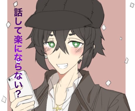 あなたの心癒します 疲れきったあなたの疲れた心を癒します。 イメージ2