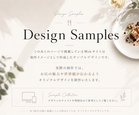 お店の魅力が伝わる高品質なホームページします デザイン・WordPress構築・基本的なSEO内部対策まで イメージ2