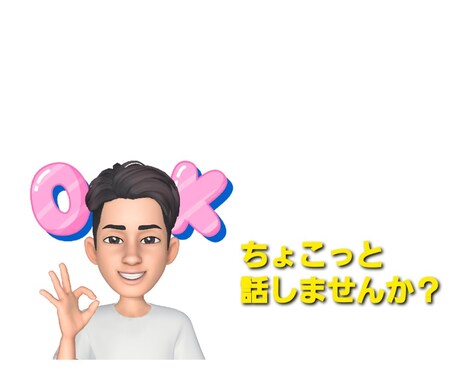 あなたのお話し聞きます 今すぐ話したい方、あなたのお話し聞かせてください。 イメージ1