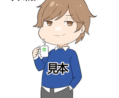 商用利用OK！アニメ塗り風で描きます ３パターンから絵柄をお選びいただけます イメージ2