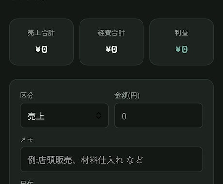 AI×開発力で即日試作　作ります イメージ1