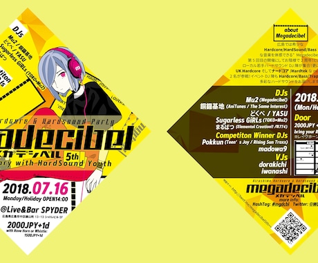 クラブイベントのフライヤーデータを製作します ちょっとカッコかわいいフライヤーが欲しい時に！納品形式相談可 イメージ1
