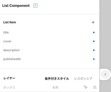 Studioで超シンプルなテンプレートを作ります テンプレートよりシンプルなホームページテンプレートの構築 イメージ2