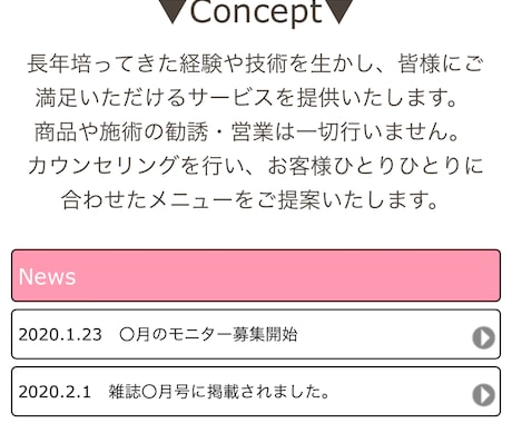 Crayonでホームページ作成させて頂きます ◾️スマホで管理したい方！費用をかけずにしたい方！ イメージ2