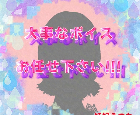 表現についてのレッスンに入る前の聞き取りになります アナタのしたい表現に必要な知識や技術はなに！？ イメージ1