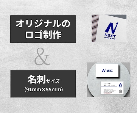 ロゴ＆３つのテンプレから選べる名刺制作いたします 初めてでも安心、印刷まで込みで対応いたします！ イメージ2