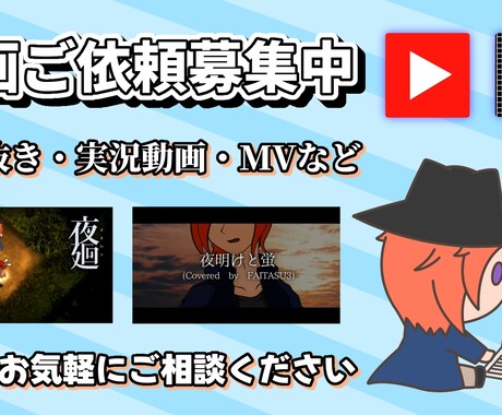Youtube動画の編集承ります ShortsからMVまで、あなたの作りたいをお手伝いします イメージ1