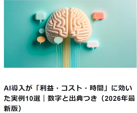 AIを活用した業務自動化システムを開発します ビジネス課題を解決する最適システムを構築します。 イメージ1