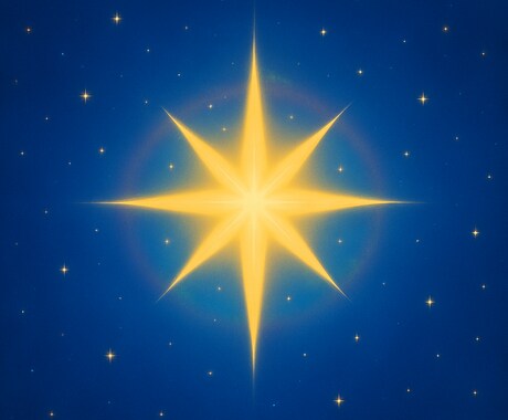 スターシードミニ診断します あなたの魂の星のルーツと使命を簡潔にまとめてお届け イメージ1