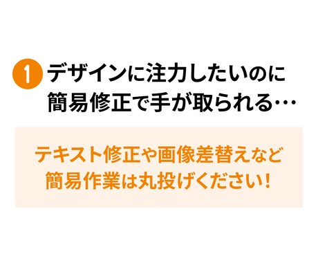 ビジネス代行!テキスト修正・変換・トレースします まずはお気軽にご相談ください! イメージ2