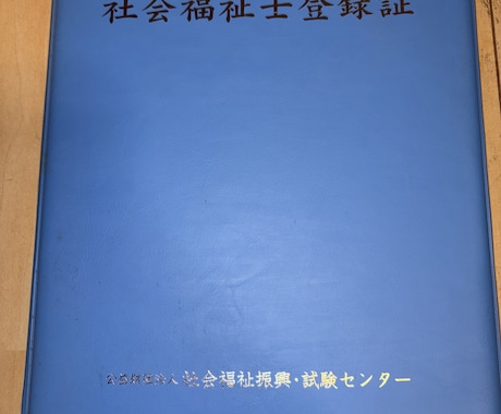 あなたに寄り添い、お話をおうかがいいたします 愚痴からメンタルヘルスまで１分からでもお気軽にご相談ください イメージ2