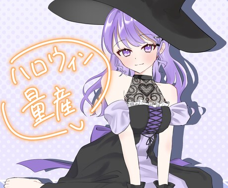 ハロウィンの量産イラスト提供します 商用利用◎　3種から選びいただけます！ イメージ1