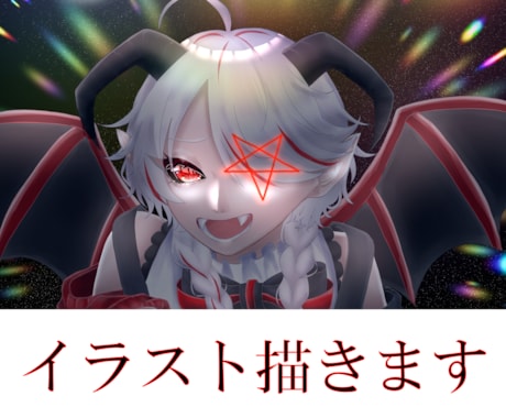 キャラクター、イラスト、アイコン描きます 幅広いジャンルに対応可能です！ イメージ1