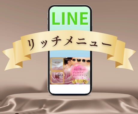 大人可愛い女性の目に留まる、画像制作します 上品・綺麗めなバナー/ヘッダー/Instagram/デザイン イメージ1