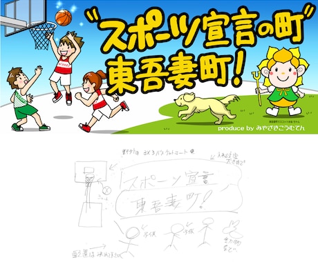 手書文字・イラストの看板・ポスター・のぼり作ります ついつい読んじゃう♬温かさが伝わる唯一無二のオーダーメイド♬ イメージ2