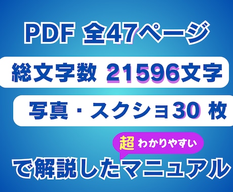 スマホで仕入れメルカリで販売！簡単中国輸入教えます スマホでOK、仕入れ資金も少額、日本語のみの中国輸入転売。 イメージ2