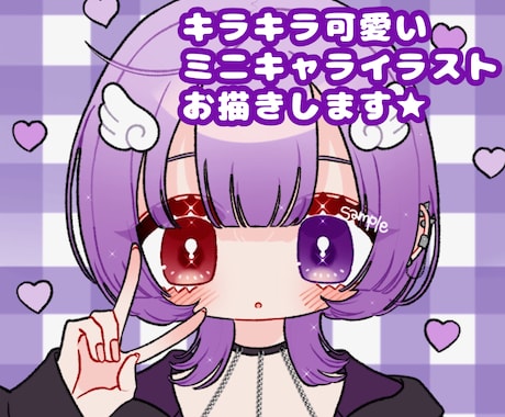 キラキラ可愛い女の子をお描きします SNS用アイコンなど、オリジナルのキラキラ可愛いイラスト イメージ1
