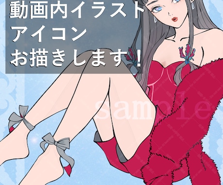 配信者様のイラストをお描きします 小説の挿絵や配信者様の動画イラストに！ イメージ1