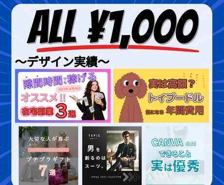 クリック率が命！YouTube サムネイル作ります アナタの理想にマッチするサムネイル作りませんか？ イメージ2