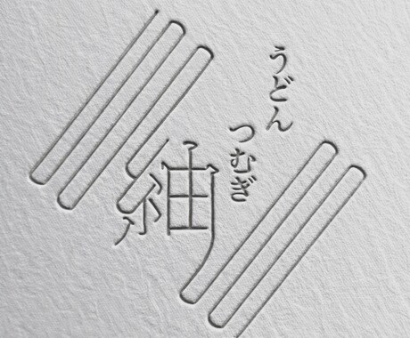 シンプルかつ上品なロゴをデザインします 美大デザイン科が持ち前の感覚でロゴの美しさを設計します イメージ2