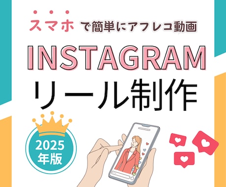 インスタ乗っ取り（のっとり）不正アクセス復旧します インスタでお困りのことならのっとり（乗っ取り）から復旧・回復 イメージ2