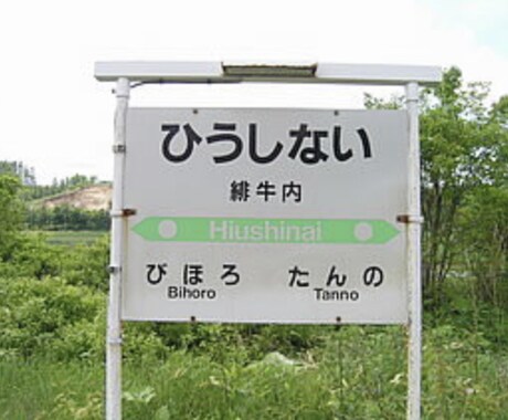 お客様の気が済むまでお話し、一発芸オプションます なんでも聞きます話します！愚痴、罵倒可！楽しくやりましょ！ イメージ1