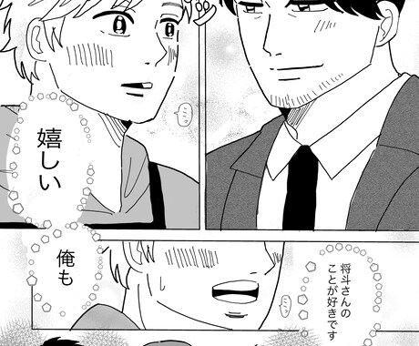 あなたの漫画制作のお手伝いをします 漫画を作りたいけどネームが上手くできないというあなたへ。 イメージ2