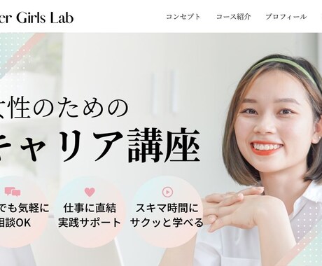 LP制作！AI×人力で魅力伝わるLPを制作します 想いをのせた高品質なLPをAI×人力で丁寧に仕上げていきます イメージ2