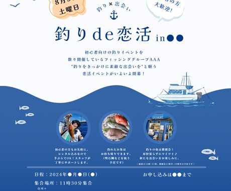 観光、旅行関係SNS用の素材作成をいたします 旅行会社で添乗員10年勤務、国内旅行の企画&添乗経験あり イメージ2