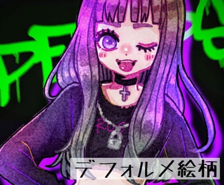 アイコンイラストを描かせて頂きます ポップなデフォルメかリアルの絵柄のアイコンの制作を致します★ イメージ2