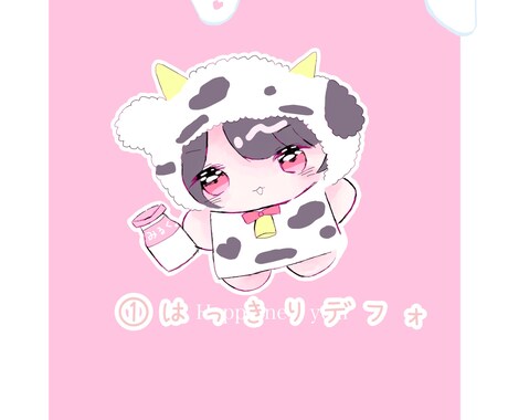 イラスト作成します イラスト・アイコンオーダー受け付けます！ イメージ2