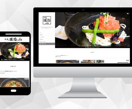 個人・企業WordPressホームページ作成します 初心者も編集可能！ワードプレスHP/ブログ/Webサイト制作 イメージ2